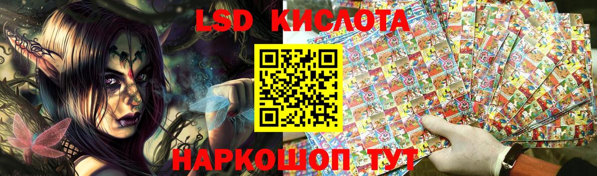 Марки N-bome  где найти   Наркотические марки 1500мкг  Новоалександровск 