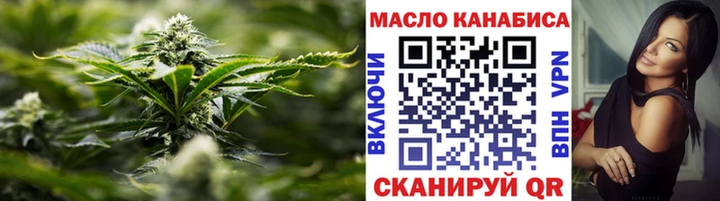 даркнет сайт  Новоалександровск  Дистиллят ТГК вейп с тгк 