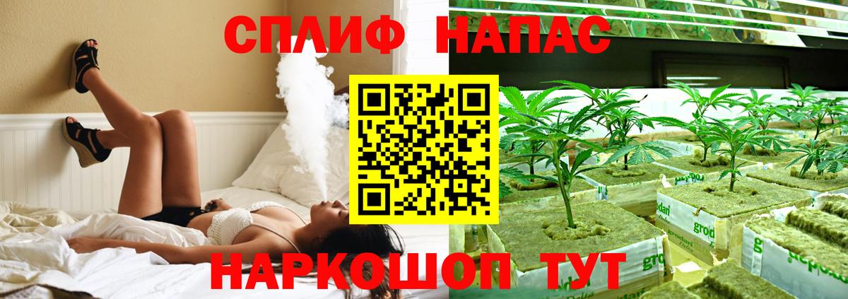 Марихуана ГИДРОПОН Новоалександровск